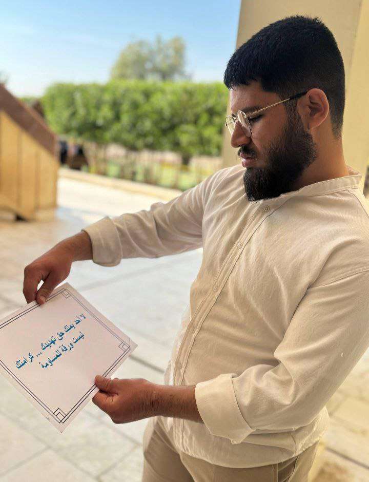 كلية العلوم الإسلامية بجامعة كربلاء تطلق حملة توعوية تحت شعار “لا للابتزاز ضد المرأة”