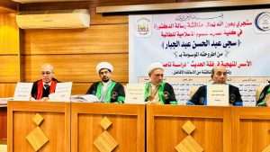 Read more about the article أساتذة كلية العلوم الإسلامية يشاركون في مناقشة أطروحة دكتوراه عن الأسس المنهجية لفقه الحديث