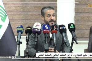 وزير التعليم العالي والبحث العلمي الدكتور نعيم العبودي يلتقي طلبة المرحلة الأولى في كليتي التميز والذكاء الاصطناعي في جامعة بغداد ويفتتح مختبر التطبيقات الذكية