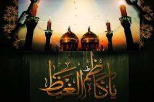 تعزية بمناسبة استشهاد الامام موسى بن جعفر (عليه السلام)