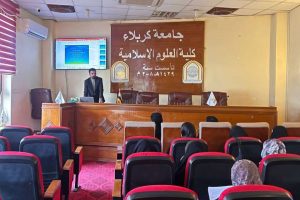 كلية العلوم الإسلامية بجامعة كربلاء تقيم دورة «الإدارة الصفية أنماطها وتطبيقاتها» لطلبة المرحلة الرابعة