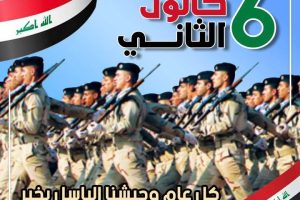 وزير التعليم يهنئ الجيش العراقي بعيده الوطني