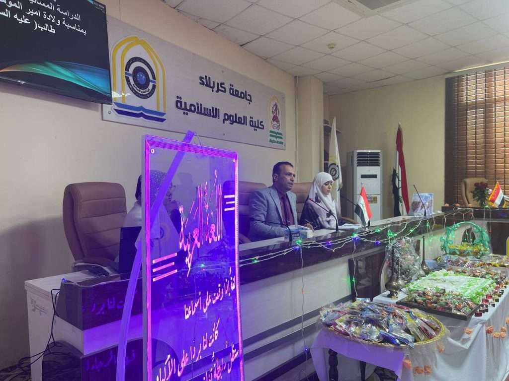 قسم اللغة العربية في كلية العلوم الإسلامية  يقيم مهرجان النبأ العظيم احتفاءً بولادة أمير المؤمنين الامام علي (عليه السلام)