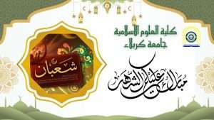 Read more about the article تهنئة ……..