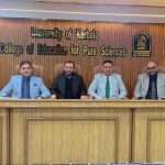 تدريسي من كلية العلوم الإسلامية يشارك في لجنة اختبار صلاحية التدريس المُحدَّثة بمركز التعليم المستمر