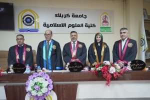 Read more about the article رسالة ماجستير في كلية العلوم الإسلامية  تبحث تحقيق مخطوط تفسيري من القرن الثالث عشر الهجري