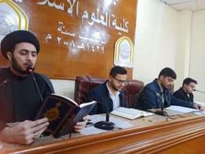 Read more about the article استمرار الختمة القرآنية الرمضانية المباركة في كلية العلوم الإسلامية بجامعة كربلاء