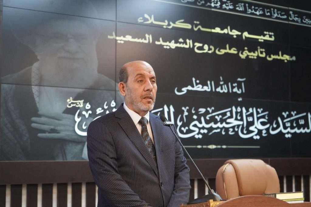 كلية العلوم الإسلامية تشارك في المجلس التأبيني الذي أقامته جامعة كربلاء لرحيل آية الله العظمى السيد علي الخامنئي