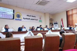 مناقشة أطروحة دكتوراه في كلية العلوم الإسلامية عن نظرية الميثاق في نشأة الخلق