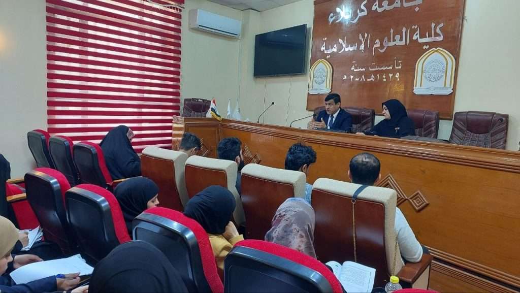 قسم اللغة العربية في كلية العلوم الإسلامية يقيم سمنارا علميا لطلبة الدراسات العليا لتعزيز مهاراتهم البحثية