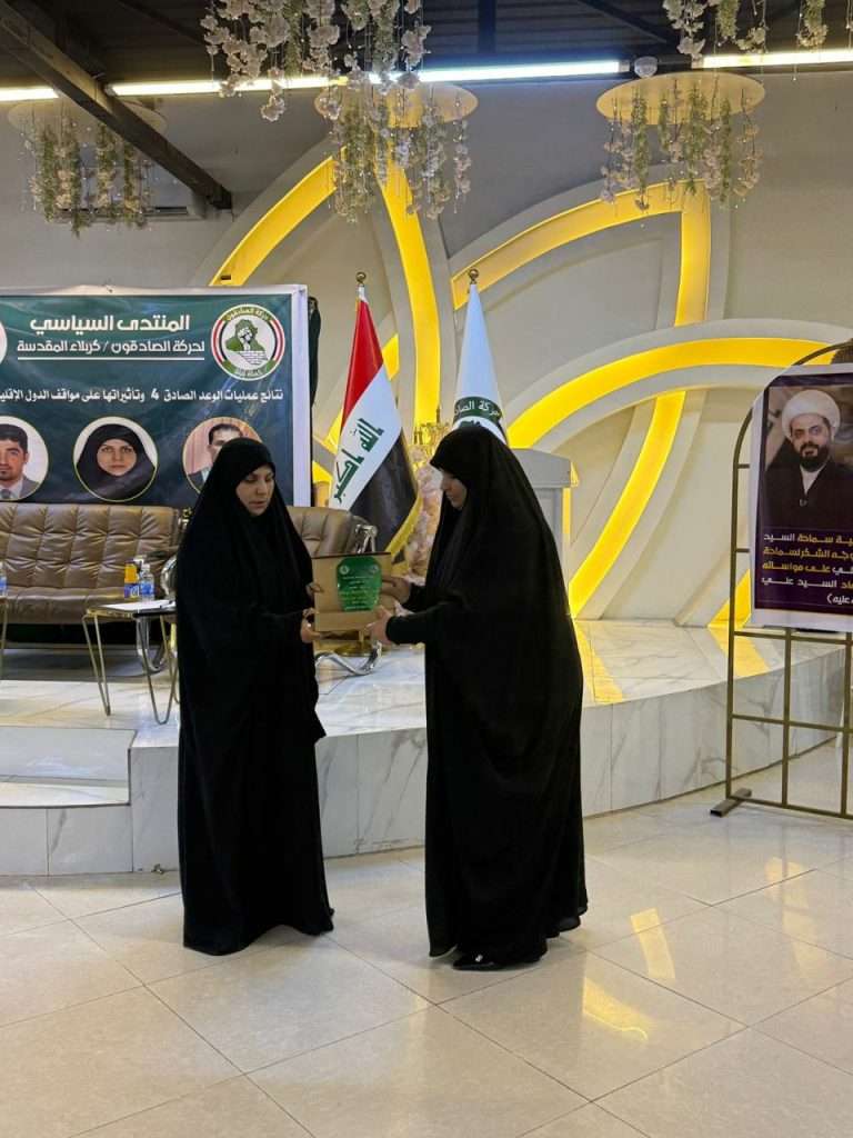 تدريسية من كلية العلوم الإسلامية تشارك في إلقاء محاضرة ضمن منتدى  في كربلاء