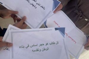 كلية العلوم الإسلامية تنظم حملة لنشر بوسترات توعوية تحت شعار “التعليم طريقنا لمستقبل مستدام”